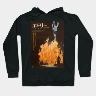 Carrie Japanese Hoodie